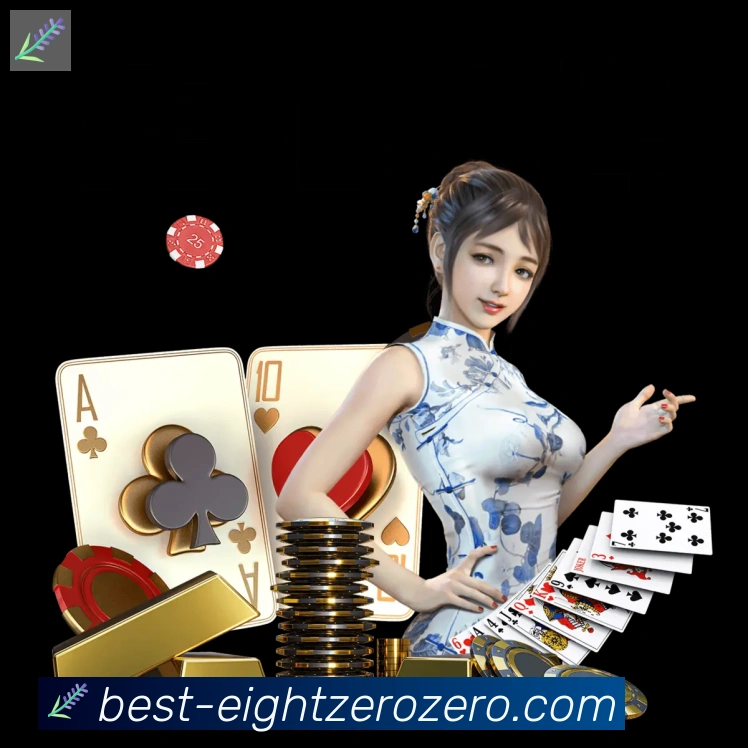 800棋牌官网全站App
